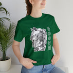 Princ Monon T-Shirt