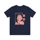 Custom Sak T-Shirt