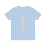 Tokyo Man T-Shirt