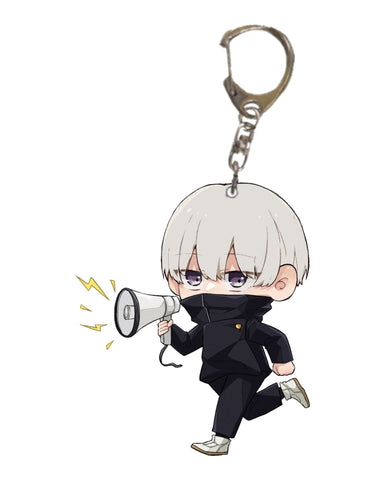 Inu Keychain