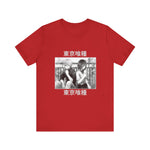 Kan and Tou T-Shirt