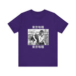 Kan and Tou T-Shirt