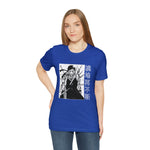 Zab T-Shirt