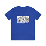 5 Mobile Suit T-Shirt