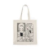 18 Tote Bag