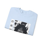 Yoru Crewneck Sweatshirt