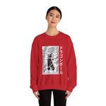 Goh Beast Crewneck Sweatshirt