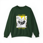 Veg Crewneck Sweatshirt