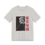 Custom Kan T-Shirt 4.0