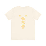 Tokyo Man T-Shirt