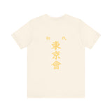 Tokyo Man T-Shirt