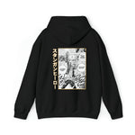 Den Kami Hoodie