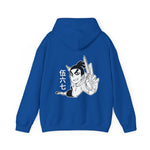 Sev Hoodie