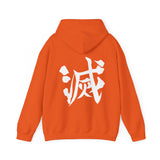 Mits Kanr Hoodie