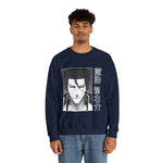 Sos Aiz Crewneck Sweatshirt