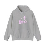 Ai Hosh Hoodie