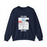 Gint, Shinp, and Kag Crewneck Sweatshirt