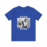 Kan and Tou T-Shirt