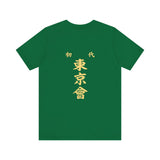 Tokyo Man T-Shirt