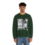 Den Crewneck Sweatshirt