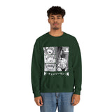 Den Crewneck Sweatshirt