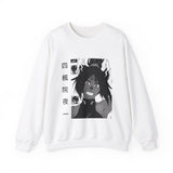 Yoru Crewneck Sweatshirt