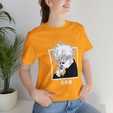 Sat Go T-Shirt