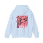 Hac Hoodie