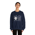 Ku Crewneck Sweatshirt