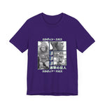 Custom Erw T-Shirt