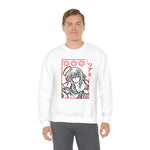 Ri Grem Crewneck Sweatshirt