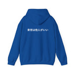 Yak Fiance Hoodie