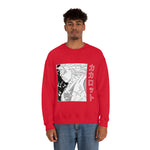 Go Sup Sai 3 Crewneck Sweatshirt