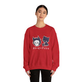 Ku Crewneck Sweatshirt