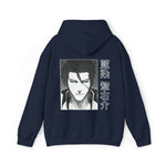 Aiz Hoodie