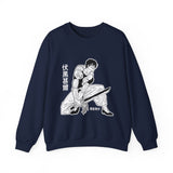 To Fushig Crewneck Sweatshirt