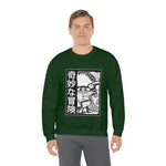 Jot Crewneck Sweatshirt