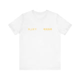 Tokyo Man T-Shirt