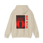 Yuj Han Hoodie