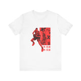 Custom Saku T-Shirt