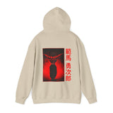 Yuj Han Hoodie