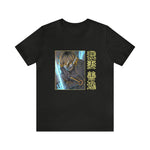 Zeni Agats T-Shirt