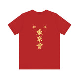 Tokyo Man T-Shirt