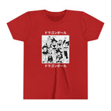 Dra Ba Kids T-Shirt