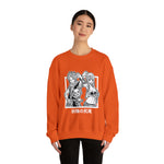 Nat, Lu, and Hap Crewneck Sweatshirt