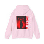 Yuj Han Hoodie