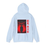 Yuj Han Hoodie