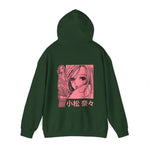 Hac Hoodie