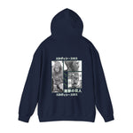 Erw Smi Hoodie