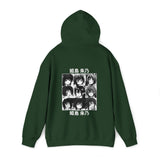 Ake Himej Hoodie